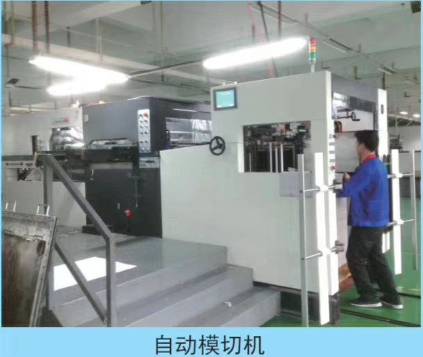 What are the ways to maintain printing equipment 